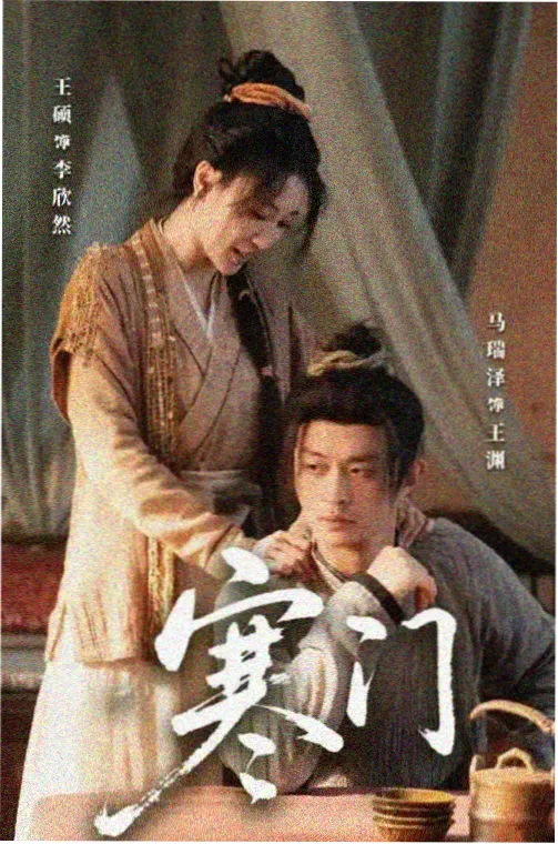 西安TVC广告片拍摄的玻璃温室布景与演员走位