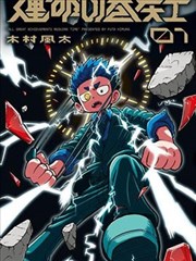 西安短视频代运营的竖屏产品广告片拍摄现场